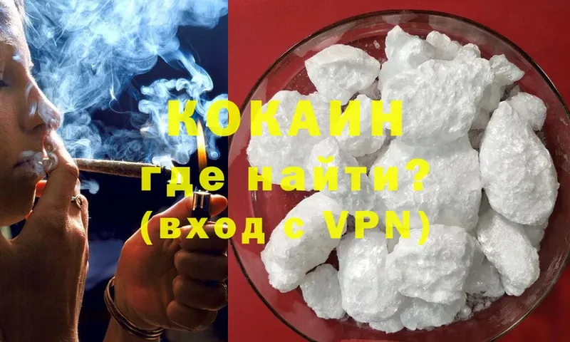 Cocaine Боливия Княгинино