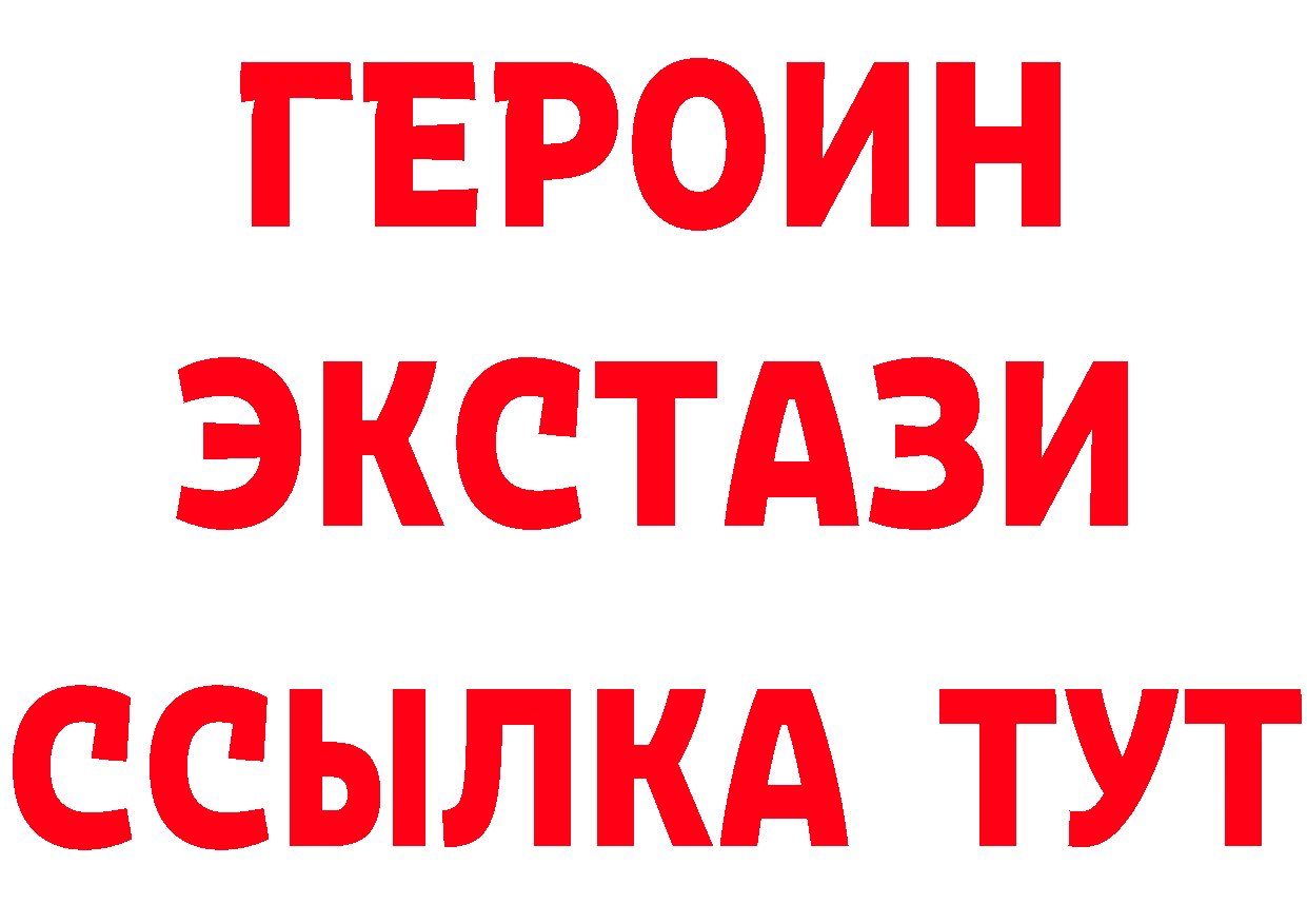 Наркошоп дарк нет как зайти Княгинино